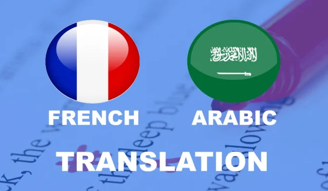 French to Arabic Translation Dubai